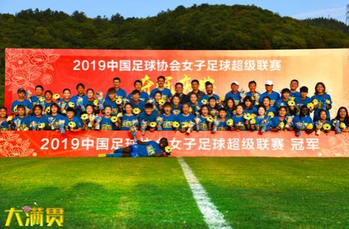 ng28- 巴黎女足蝉联法甲冠军，男女足双线称霸联赛  